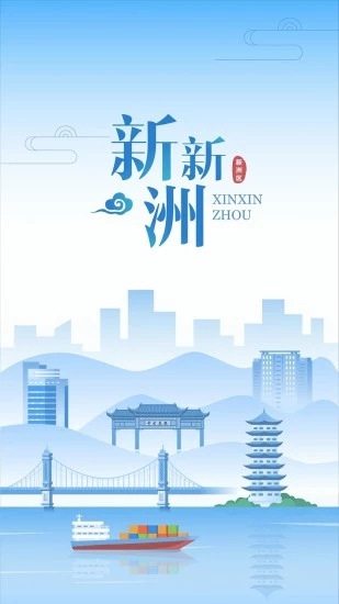 長江金岸