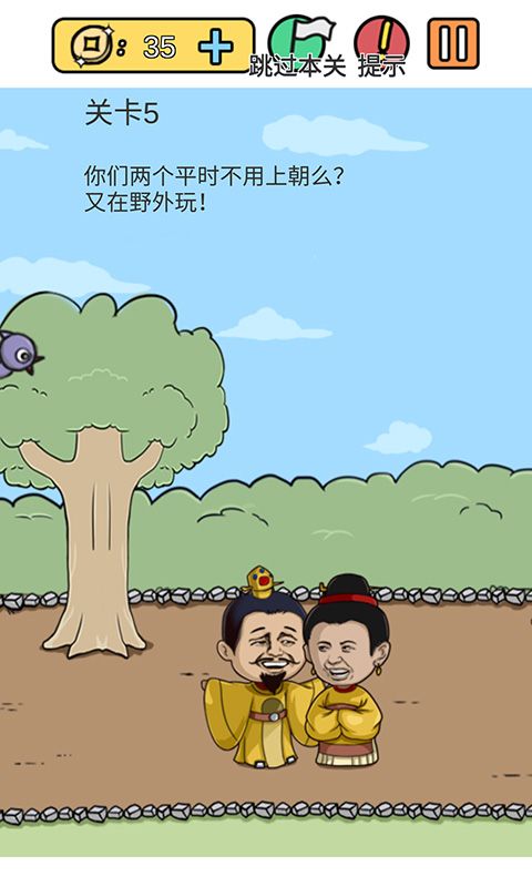 糟了是心痛的感覺