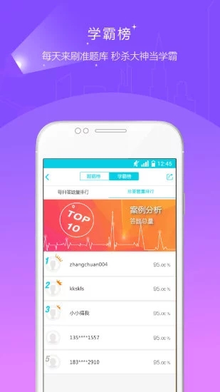 監(jiān)理工程師準(zhǔn)題庫