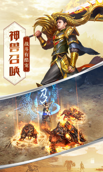 屠龍破曉輕變版