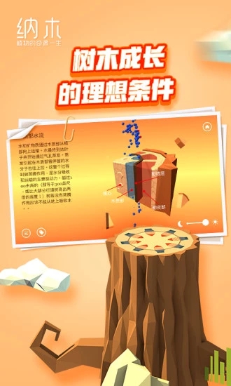 納木