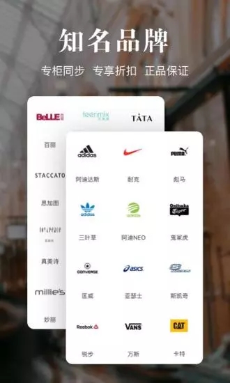 優購時尚商城