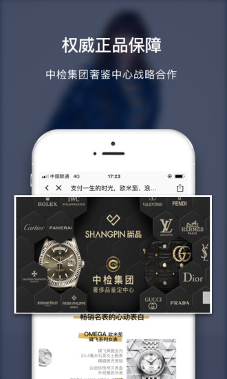 尚品网