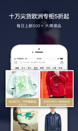 尚品网