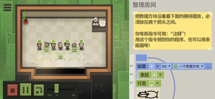 70億人