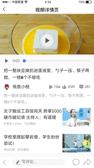 掘金寶