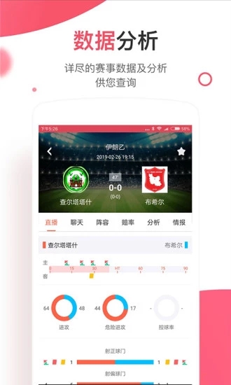 勝樂體育