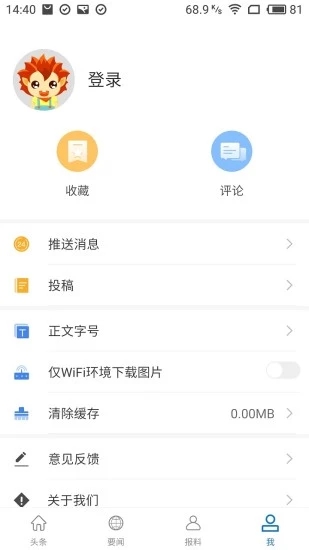 長江金岸