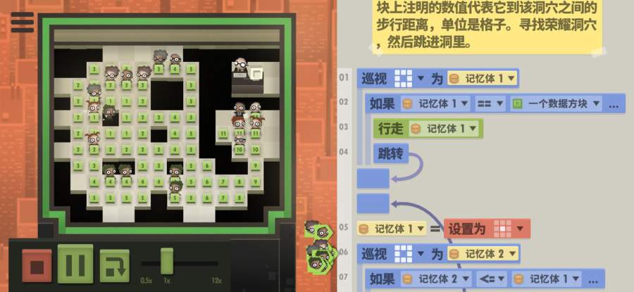 70億人