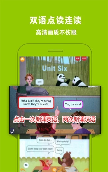 PEP小學(xué)英語(yǔ)五下