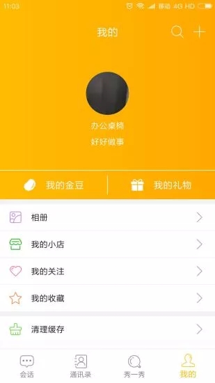 尤帥