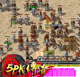 5PK傳奇
