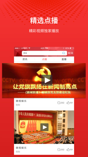 觀山湖觀天下