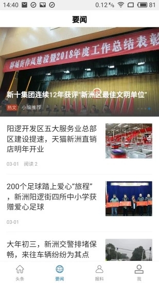 長江金岸
