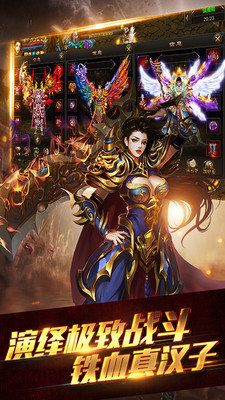血戰(zhàn)蒼穹