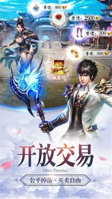 封神霸業(yè)
