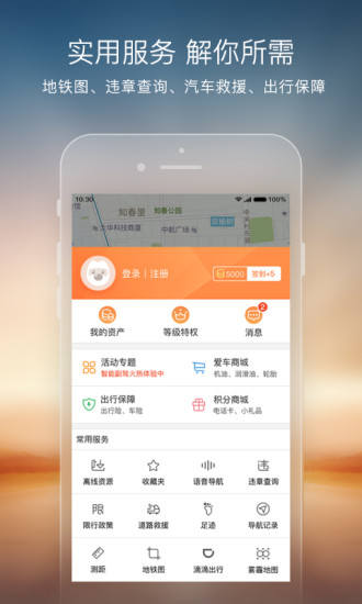 搜狗地圖