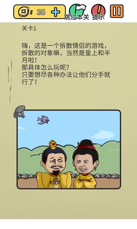 糟了是心痛的感覺