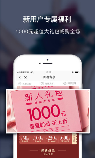 尚品网
