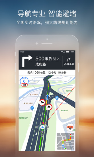 搜狗地圖