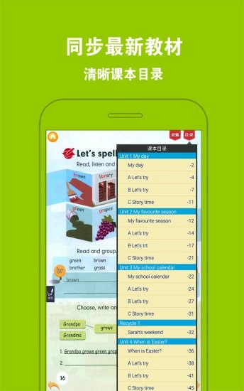 PEP小學(xué)英語(yǔ)五下