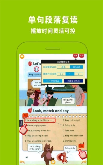 PEP小學(xué)英語(yǔ)五下