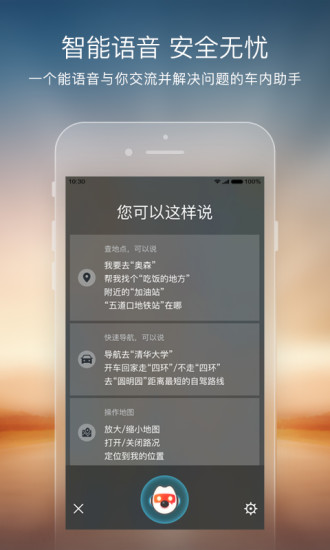 搜狗地圖