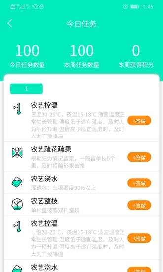 農(nóng)嗨