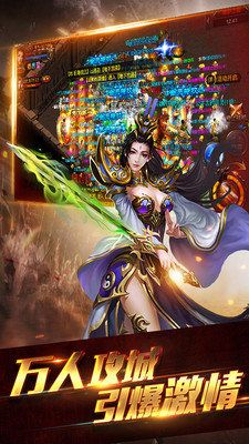 血戰(zhàn)蒼穹