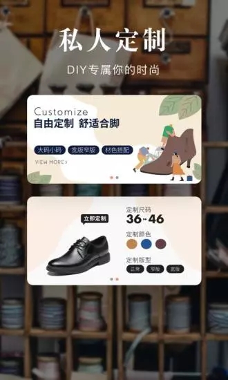優購時尚商城
