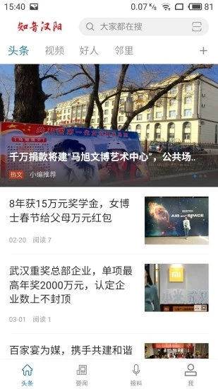 知音漢陽(yáng)