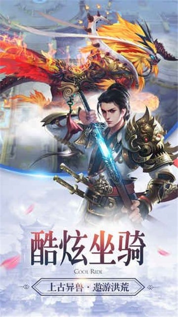 封神霸業(yè)