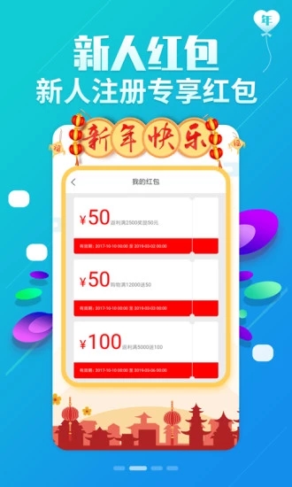 返利優惠券聯盟