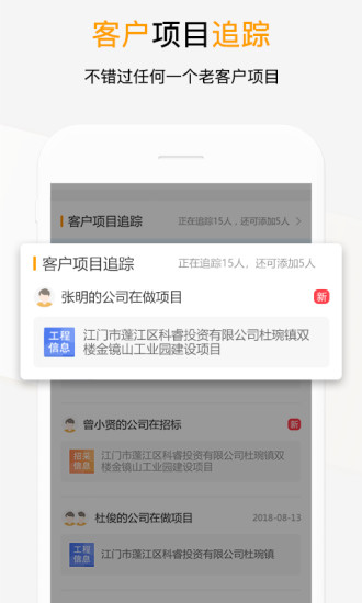 工程幫