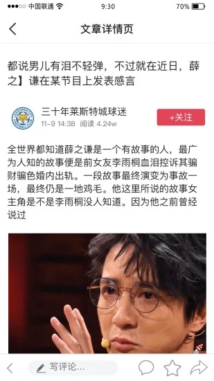 掘金寶