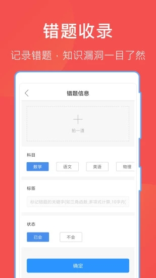 作業互助組