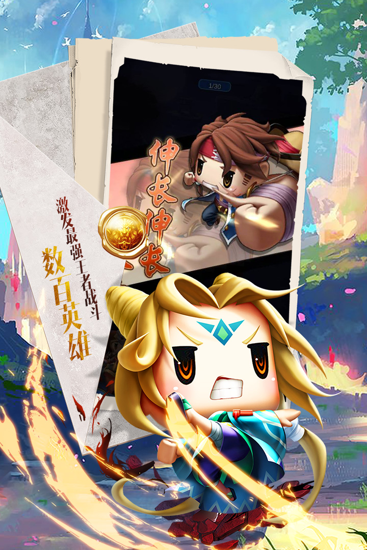 星空神曲  九游版