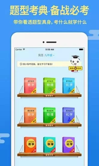 導(dǎo)學(xué)號(hào)