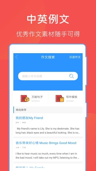 作業互助組