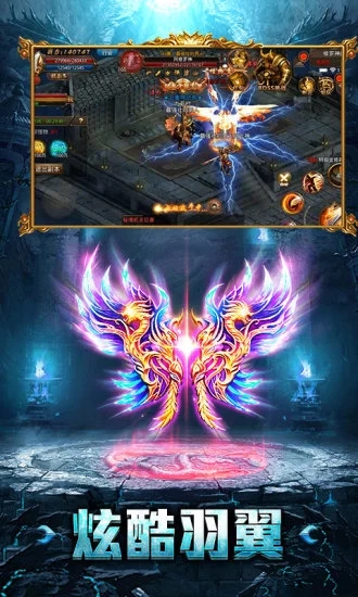 滅神傳奇2
