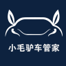 小毛驢車管家