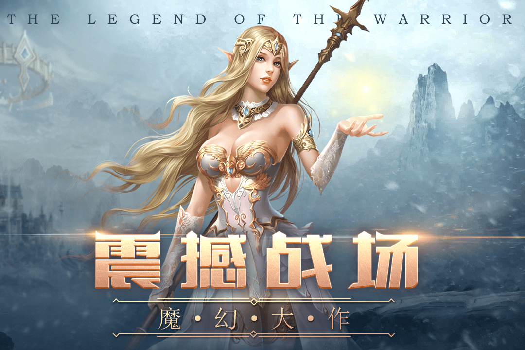 荒原  九游版