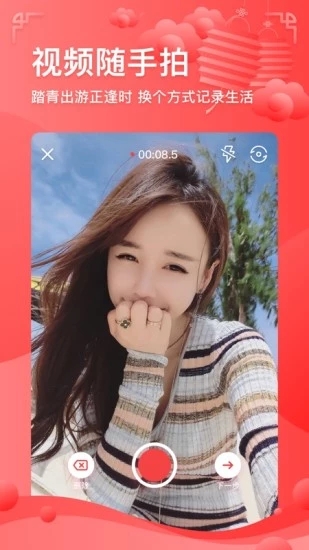 鳳凰視頻 清爽版