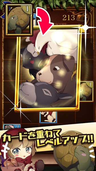 Flick Tale