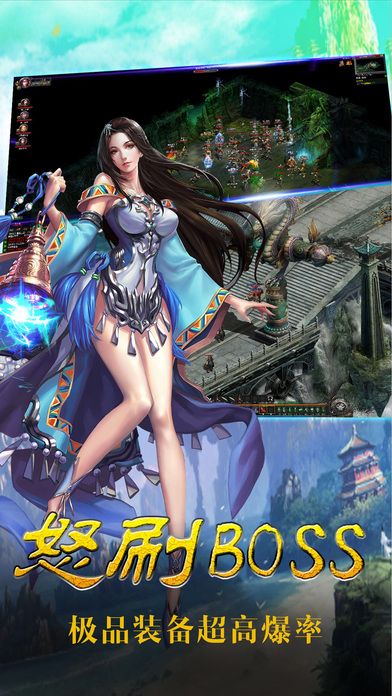 鐵血皇城
