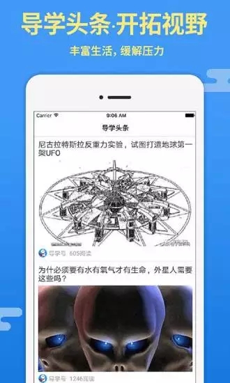 導(dǎo)學(xué)號(hào)
