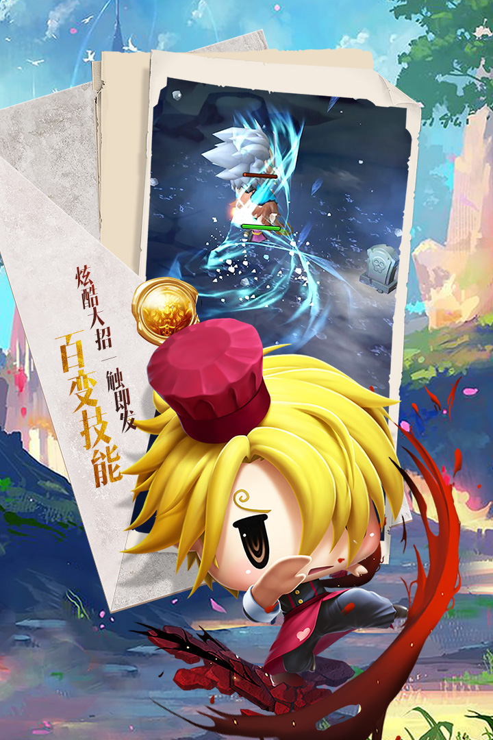 星空神曲  九游版