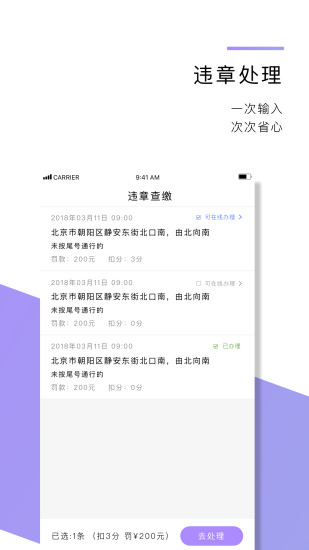 女司機(jī)