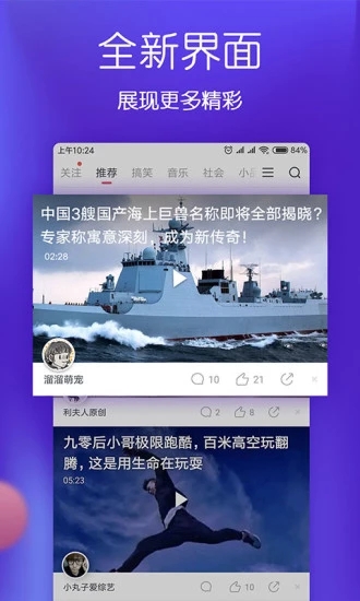 波波視頻 2020版