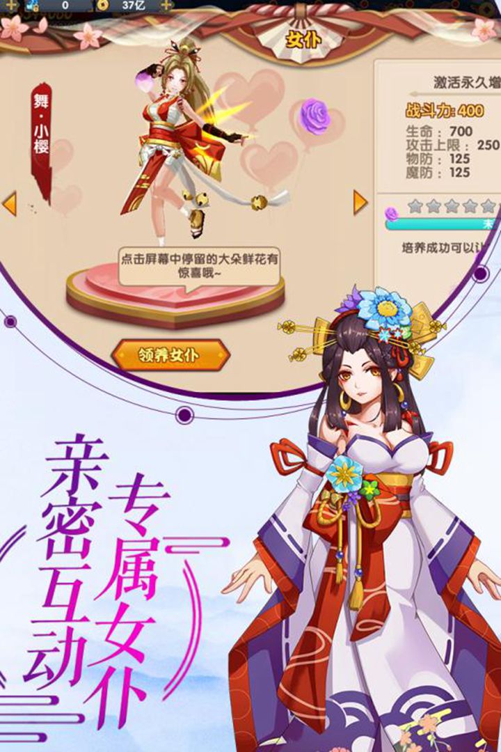 影界  九游版
